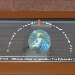 Eingang syrisch-orthodoxen Kirche (Okt. 2014, BK)